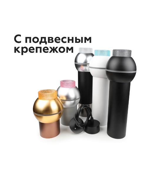 Насадка для корпуса светильника N6153 BL голубой D60*H25mm Out20mm MR16 (для корпуса светильника)