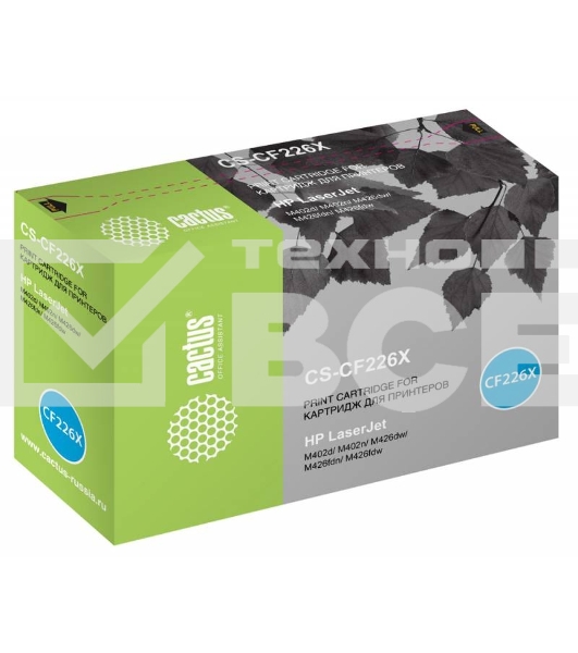 Картридж лазерный Cactus CS-CF226X черный, для HP LJ M402d/M402n/M426dw/M426fdn/M426fdw (9000стр.) (аналог CF226X)