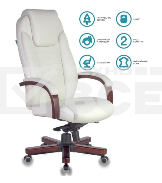 Кресло руководителя Бюрократ T-9923WALNUT/IVORY слоновая кость кожа крестовина дерево