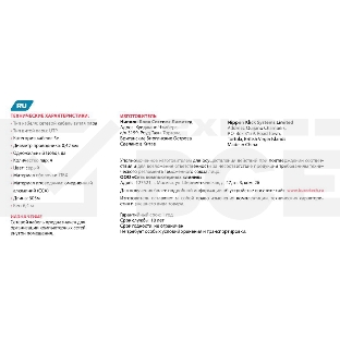 Кабель сетевой Buro BU-CCA-042 UTP 4 пары cat5E solid 0.42мм 305м серый
