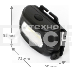 Фонарь налобный Ultraflash LED5359 (аккум 5В черный COB 3 Ватт, 3 реж.,пласт.,бокс), фото3