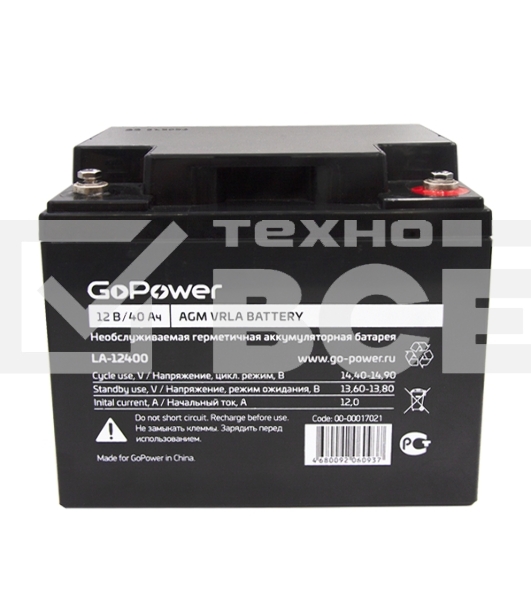 Аккумулятор свинцово-кислотный GoPower LA-12400 12V 40Ah