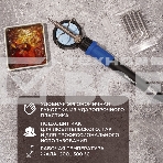 Паяльник Rexant, подставка, набор из 5 жал, цифровой, керамический нагреватель, 200-500 °C, 220 В/65 Вт, фото3