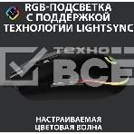 Мышь проводная Logitech G102 LIGHTSYNC черный, 8000 dpi, USB, кнопки - 6, фото27