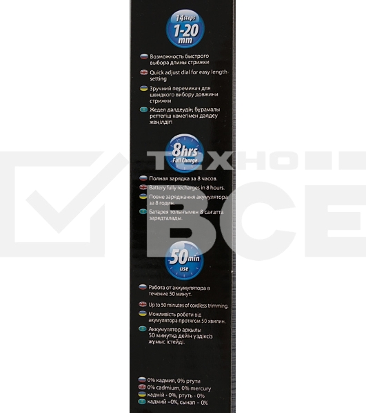 Машинка для стрижки Panasonic ER217S520 серебристый (насадок в компл:1шт)