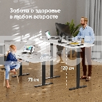 Моторизированное подстолье ONKRON CDF222E-B с регулировкой по высоте, черное, фото 1