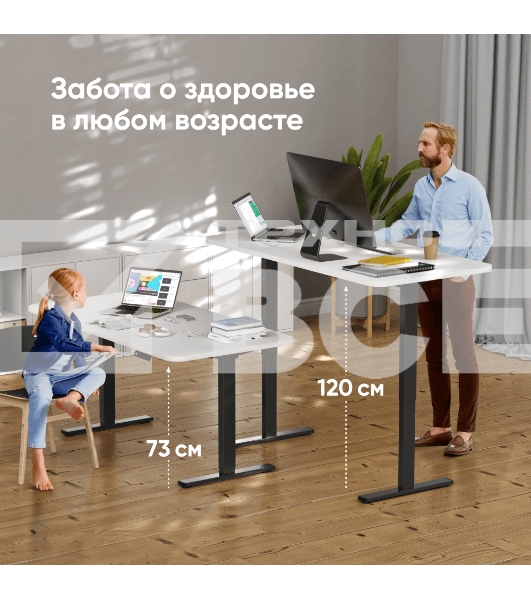 Моторизированное подстолье ONKRON CDF222E-B с регулировкой по высоте, черное