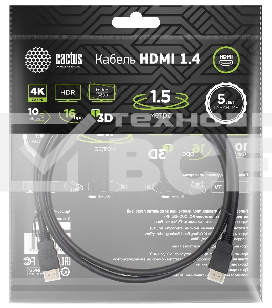 Кабель аудио-видео Cactus CS-HDMI.1.4-1.5 HDMI (m)/HDMI (m) 1.5м. Позолоченные контакты черный