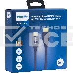 Кабель аудио-видео Philips 8K 60 Гц Ultra HD HDMI (m)/HDMI (m) 5м. позолоч.конт. серый, фото3