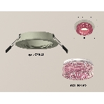 Комплект встраиваемого светильника Ambrella light XC7623022 SGR/PI серый песок/розовый MR16 GU5.3 (C7623, N7193), фото 1