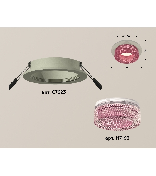 Комплект встраиваемого светильника Ambrella light XC7623022 SGR/PI серый песок/розовый MR16 GU5.3 (C7623, N7193)