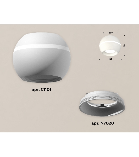 Светильник Ambrella Light XS1101001 SWH белый песок MR16 GU5.3 LED 3W 4200K (C1101, N7020)