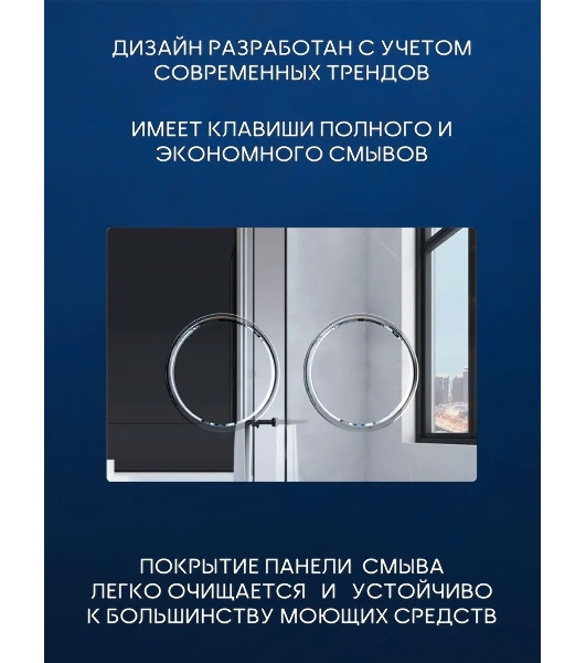 Комплект BAU 6 в 1: усиленная инсталляция BAU IDEAL, унитаз подвесной Rio Luxe 52*35, сиденье микролифт, кнопка смыва BAU Round для инсталляции IDEAL, хром