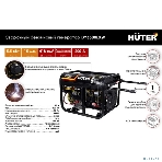 Электрогенератор бензиновый Huter DY6500LXW, 5.5 кВт, 111 дБ, 100 кг, фото12