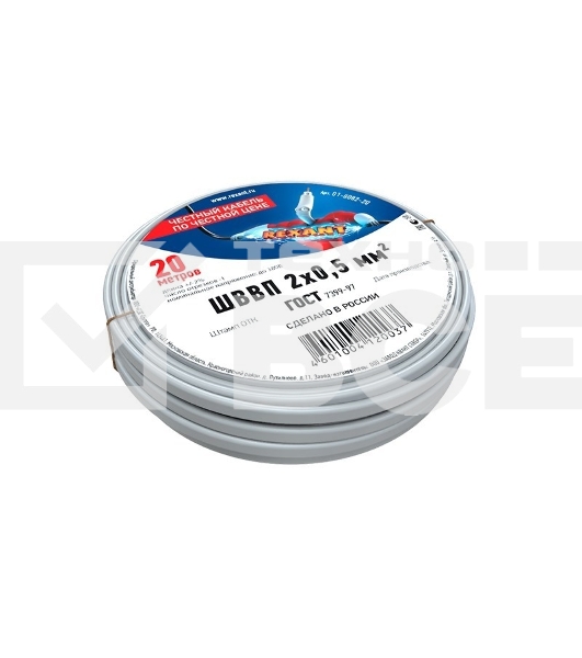 Провод ШВВП 2х0,5 мм², длина 20 метров, ГОСТ 7399-97  Rexant