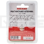 Магнитная клемма заземления 200 A REXANT, фото4