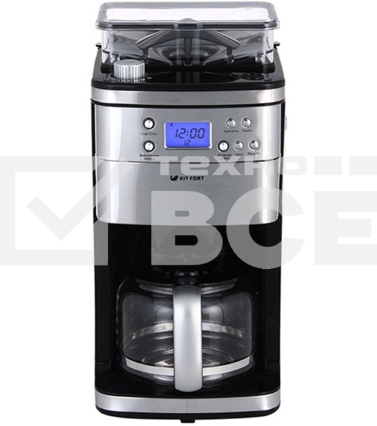 Кофеварка капельная Kitfort КТ-705 серебристый, исп. кофе - зерновой/молотый, 1.5 л, 1000 Вт.