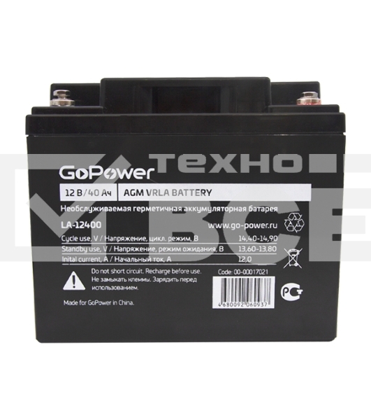Аккумулятор свинцово-кислотный GoPower LA-12400 12V 40Ah
