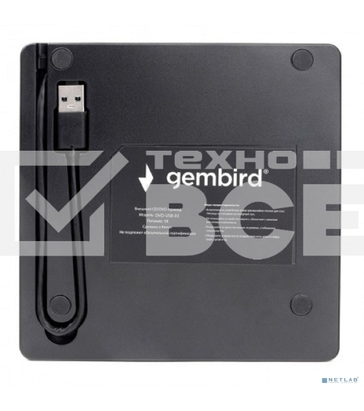 Оптический привод внешний с интерфейсом USB Gembird DVD-USB-03 пластик, черный