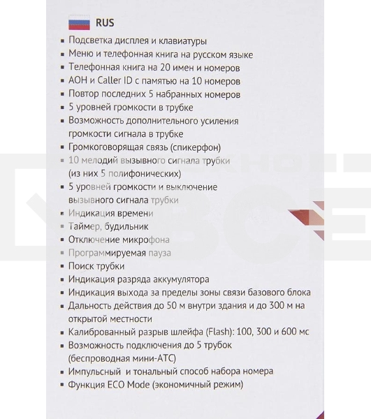 Радиотелефон teXet TX-D7505A черный