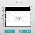 Экран для проектора S'OK SCPSMT-221x125FG-ED60 100 