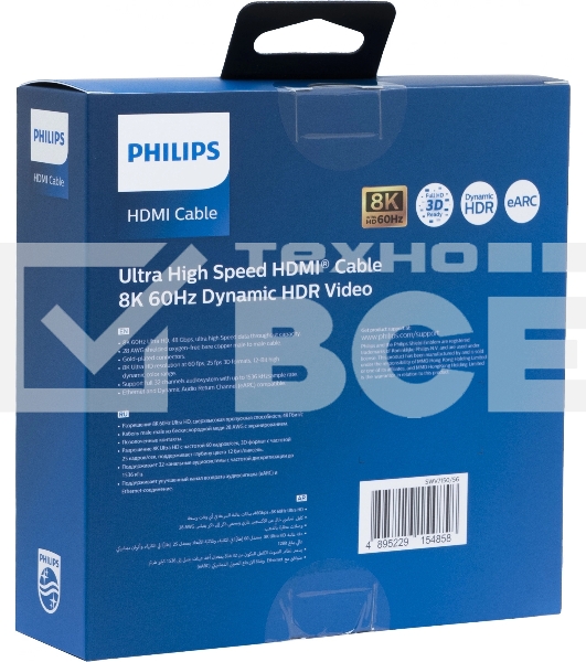 Кабель аудио-видео Philips 8K 60 Гц Ultra HD HDMI (m)/HDMI (m) 5м. позолоч.конт. серый