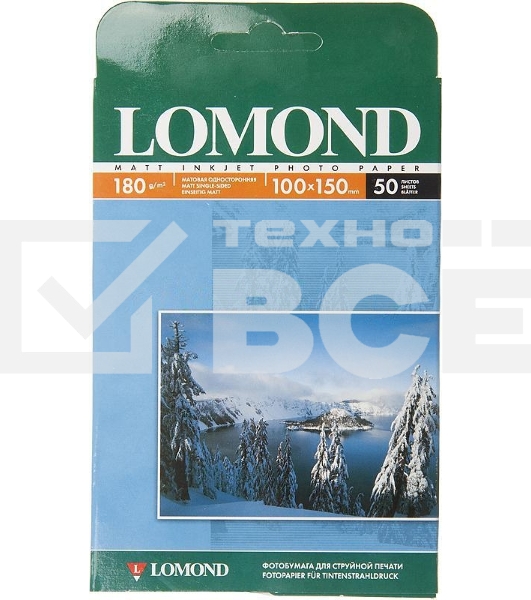 Фотобумага LOMOND Односторонняя Матовая, 180г/м2,A6 (10X15)/50л. для струйной печати