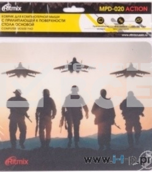 Коврик для мыши Ritmix MPD-020 Action, 220 x 180 x 3mm, рисунок, прилипающая к поверхности стола основа.ПВХ, клейкая основа, прозрачная защитная пленк