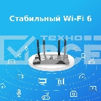 Беспроводной маршрутизатор TP-LINK Archer AX10 (802.11a/b/g/n/ac/ax, 2.4/5ГГц, до 1.2Гбит/с, LAN 4x1Гбит/с, WAN 1x1Гбит/с) (Archer AX10)), фото12