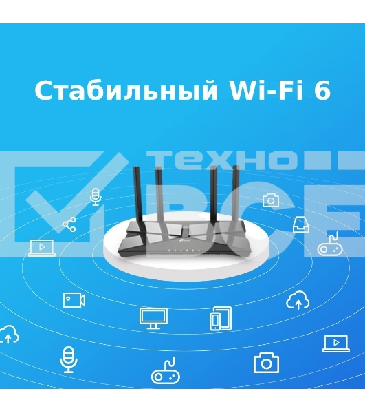 Беспроводной маршрутизатор TP-LINK Archer AX10 (802.11a/b/g/n/ac/ax, 2.4/5ГГц, до 1.2Гбит/с, LAN 4x1Гбит/с, WAN 1x1Гбит/с) (Archer AX10))