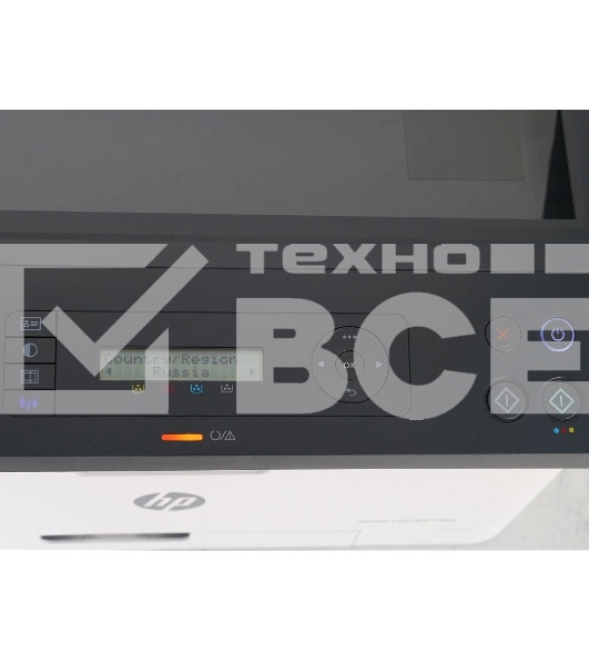 МФУ лазерный HP Color 178nw (4ZB96A), A4, цветной, печ. до 18 стр/мин. (ч/б) до 4 стр/мин. (цвет), 600 x 600 dpi, USB, RJ-45, Wi-Fi, Air Print, Mopria