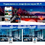 Видеорегистратор с радар-детектором TrendVision Hybrid Signature Real 4K Max GPS ГЛОНАСС черный, фото8