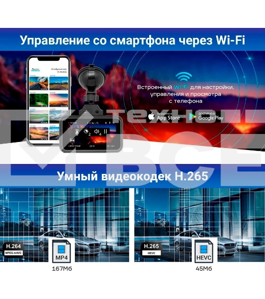 Видеорегистратор с радар-детектором TrendVision Hybrid Signature Real 4K Max GPS ГЛОНАСС черный