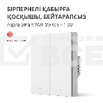 Выключатель умный Aqara Smart wall switch H1 (with neutral, double rocker) WS-EUK04, фото56