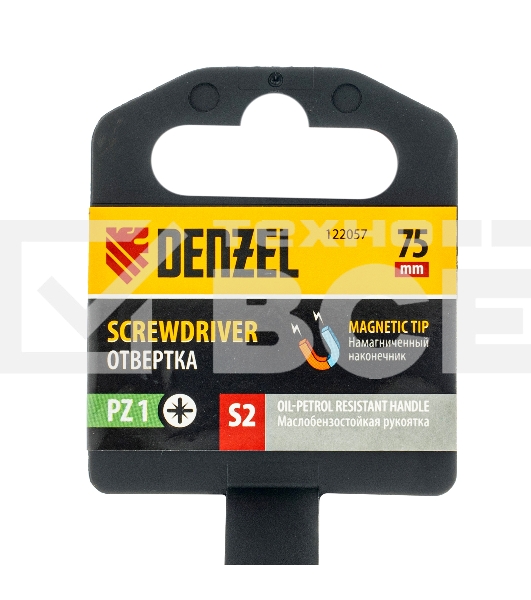 Отвертка, PZ1x75 мм, S2, 3к рукоятка Denzel
