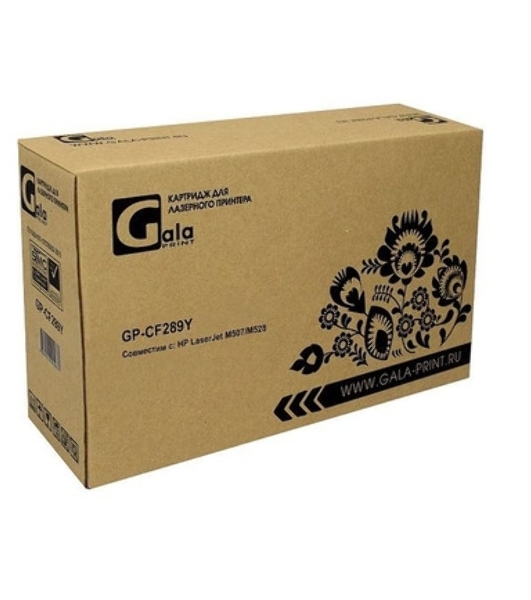 Картридж лазерный GalaPrint GP-CF289Y (№89Y) для принтеров HP LaserJet M507/M528 20000 копий