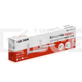 Кронштейн для СВЧ Holder MWS-2005 белый макс.40кг настенный фиксированный    