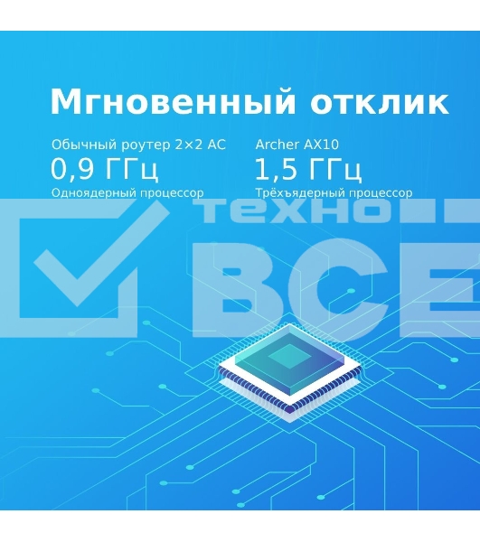 Беспроводной маршрутизатор TP-LINK Archer AX10 (802.11a/b/g/n/ac/ax, 2.4/5ГГц, до 1.2Гбит/с, LAN 4x1Гбит/с, WAN 1x1Гбит/с) (Archer AX10))