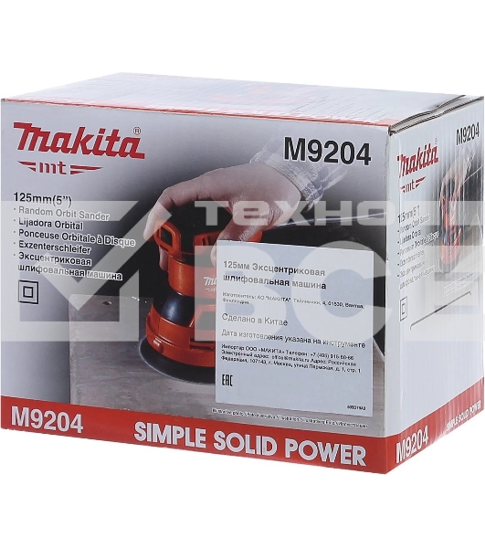 Эксцентриковая шлифовальная машина Makita M9204 240Вт