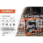 Электрогенератор бензиновый Patriot GRS 3700C, 2.9 кВт, 70 дБ, 40 кг, фото 1