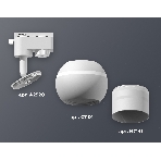 Светильник Ambrella light XT1101050 SWH/FR белый песок/белый матовый MR16 GU5.3 LED 3W 4200K (A2520, C1101, N7141), фото 1
