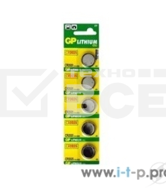 Элементы питания GP Lithium CR2025 (5шт)