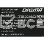 Накопитель SSD Digma Meta G2, 512ГБ, PCIe 4.0 x4, M.2 2280, NVMe, R/W 4800/2700, фото3