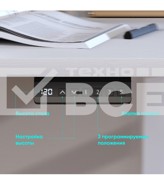 Моторизированное подстолье ONKRON CDF222E-W с регулировкой по высоте, белое