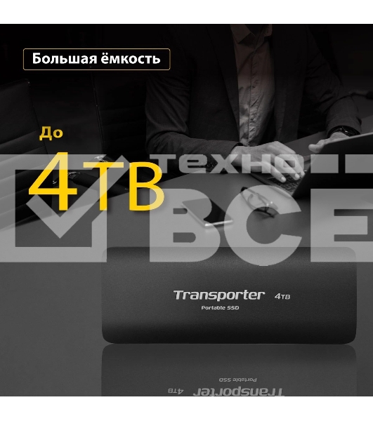 Внешний накопитель SSD 1TB USB-C EXT. PTP1TBPEC PATRIOT