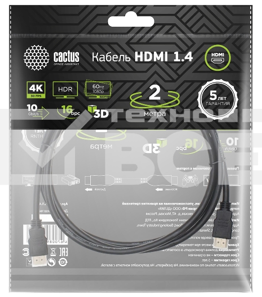 Кабель аудио-видео Cactus CS-HDMI.1.4-2 HDMI (m)/HDMI (m) 2м. Позолоченные контакты черный