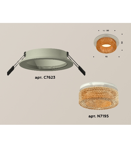 Комплект встраиваемого светильника Ambrella light XC7623024 SGR/CF серый песок/кофе MR16 GU5.3 (C7623, N7195)