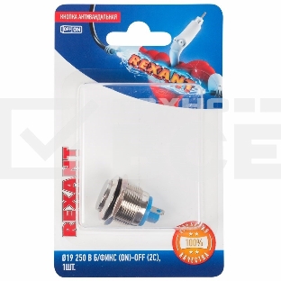 Кнопка антивандальная Rexant Ø19 Б/Фикс (2с) (ON)-OFF выпуклая (PBS-28В-4) (в упак. 1шт.)