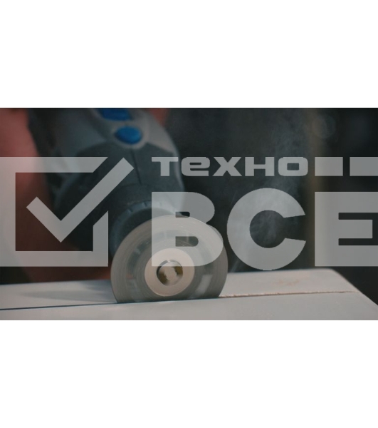 Круг отрезной алмазный DREMEL SC545 SPEED CLIC 38мм без держателя