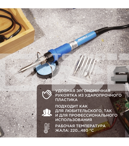 Паяльник Rexant, подставка, набор из 5 жал, керамический нагреватель, 220-480 °C, 220 В/60 Вт
